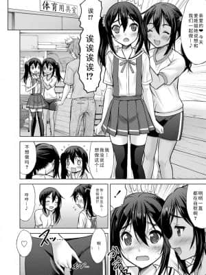 [猫男爵] 思春期のはじめてックス_150