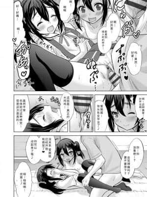 [猫男爵] 思春期のはじめてックス_158