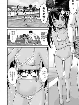 [猫男爵] 思春期のはじめてックス_220