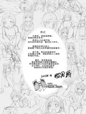 [猫男爵] 思春期のはじめてックス_249