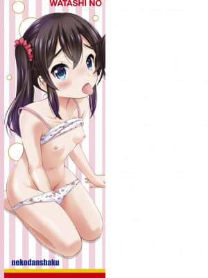 [猫男爵] 思春期のはじめてックス_251