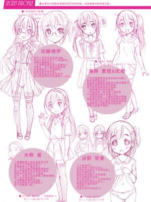 [猫男爵] 思春期のはじめてックス_252