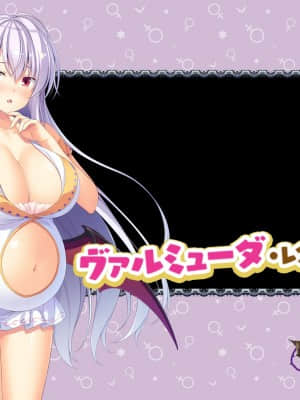 [MOONSTONE Cherry] セックスアンダーワールドへようこそ_n04val-bote
