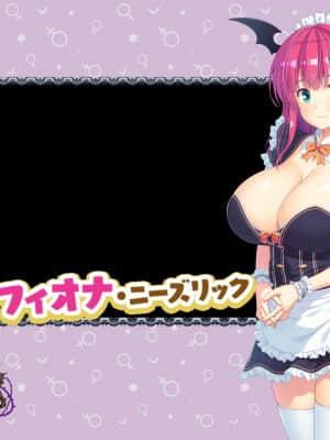 [MOONSTONE Cherry] セックスアンダーワールドへようこそ_n05fio