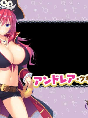 [MOONSTONE Cherry] セックスアンダーワールドへようこそ_n06and
