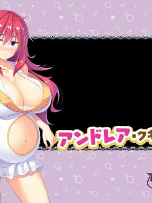 [MOONSTONE Cherry] セックスアンダーワールドへようこそ_n06and-bote