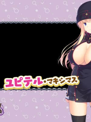 [MOONSTONE Cherry] セックスアンダーワールドへようこそ_n07yup