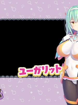 [MOONSTONE Cherry] セックスアンダーワールドへようこそ_n08yga