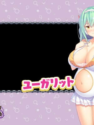 [MOONSTONE Cherry] セックスアンダーワールドへようこそ_n08yga-bote