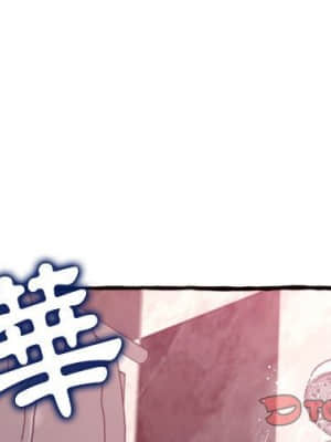 暗戀心酸誰人知 18-19話_18_002
