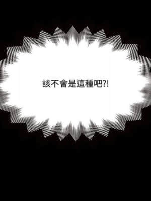 暗戀心酸誰人知 18-19話_18_050