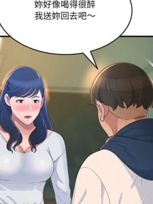 暗戀心酸誰人知 18-19話_19_030