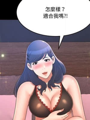 暗戀心酸誰人知 18-19話_19_086