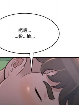 暗戀心酸誰人知 18-19話_19_152