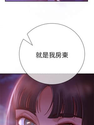 不良女房客 23-24話_23_01