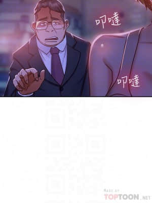 不良女房客 23-24話_23_05