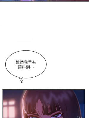 不良女房客 23-24話_23_06
