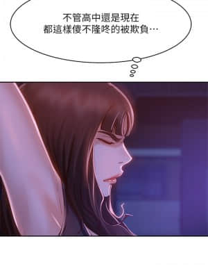 不良女房客 23-24話_23_08