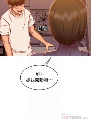 不良女房客 23-24話_23_11