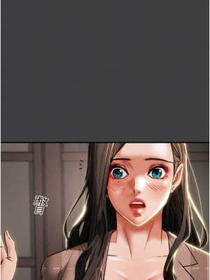 純情女攻略計劃 53-54話_54_12