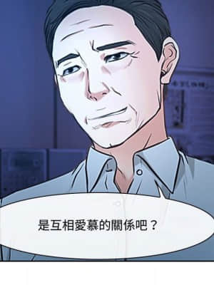大聲說愛我 21-22話_22_070