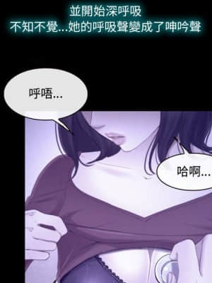 大聲說愛我 21-22話_22_101