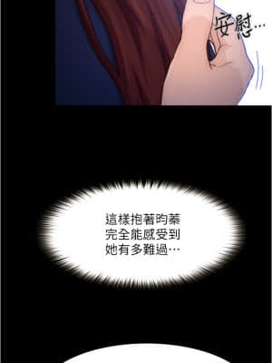 大學騎遇記 1-7話_03_08