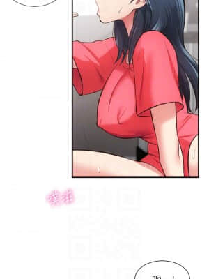 弟妹診撩室 37-38話_38_05