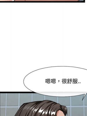 隔壁鄰居好奇怪 19-20話_19_005