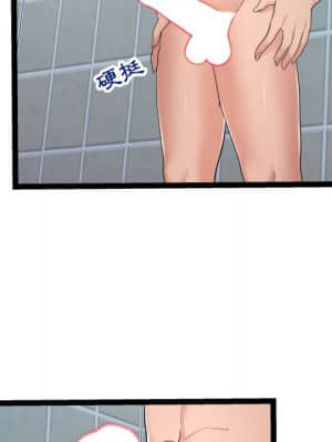 隔壁鄰居好奇怪 19-20話_19_020