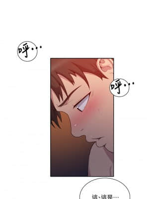 秘密教學 101-102話_101_04
