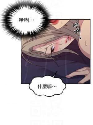 秘密教學 101-102話_101_09