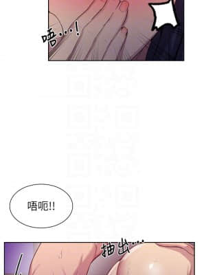 秘密教學 101-102話_101_15