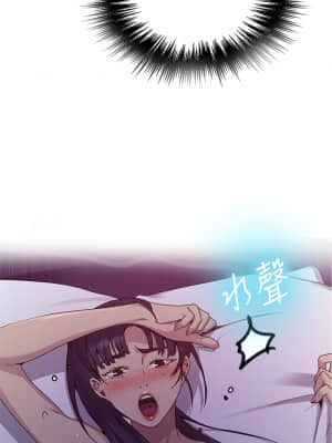 秘密教學 101-102話_101_25
