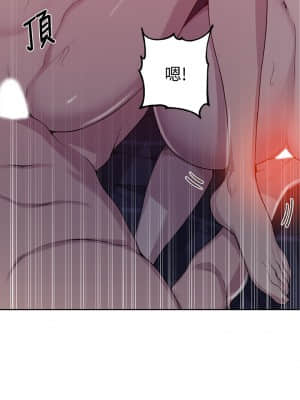 秘密教學 101-102話_101_27