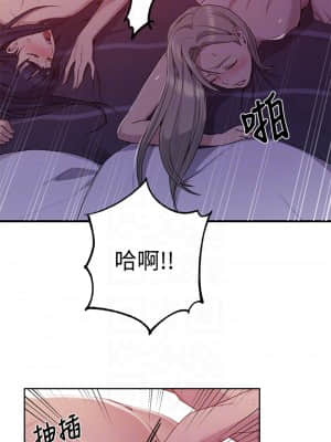 秘密教學 101-102話_102_03