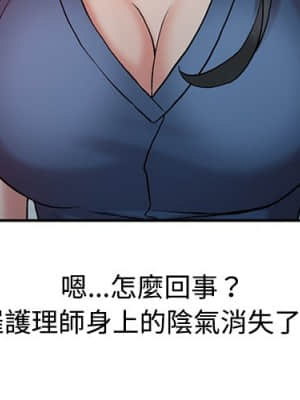 魔性之手 10-11話_10_002