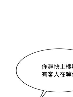 魔性之手 10-11話_10_003