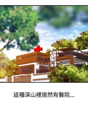 魔性之手 10-11話_10_014