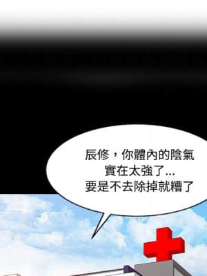 魔性之手 10-11話_10_017