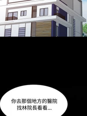 魔性之手 10-11話_10_018