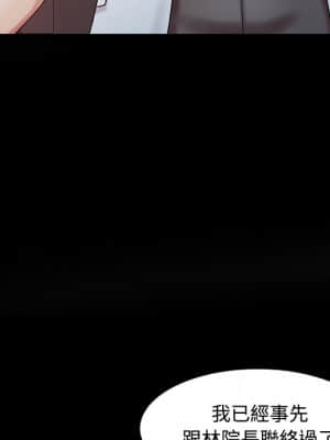 魔性之手 10-11話_10_020