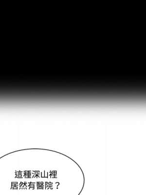 魔性之手 10-11話_10_022