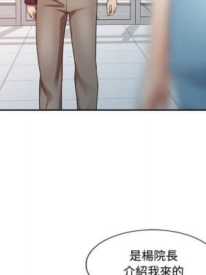 魔性之手 10-11話_10_027
