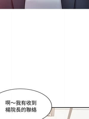 魔性之手 10-11話_10_029