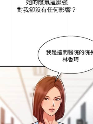 魔性之手 10-11話_10_032