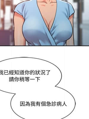 魔性之手 10-11話_10_033