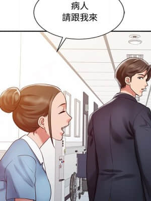 魔性之手 10-11話_10_039