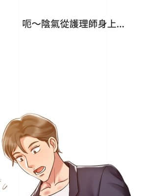 魔性之手 10-11話_10_044