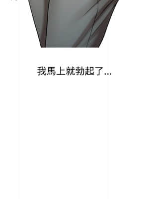 魔性之手 10-11話_10_046